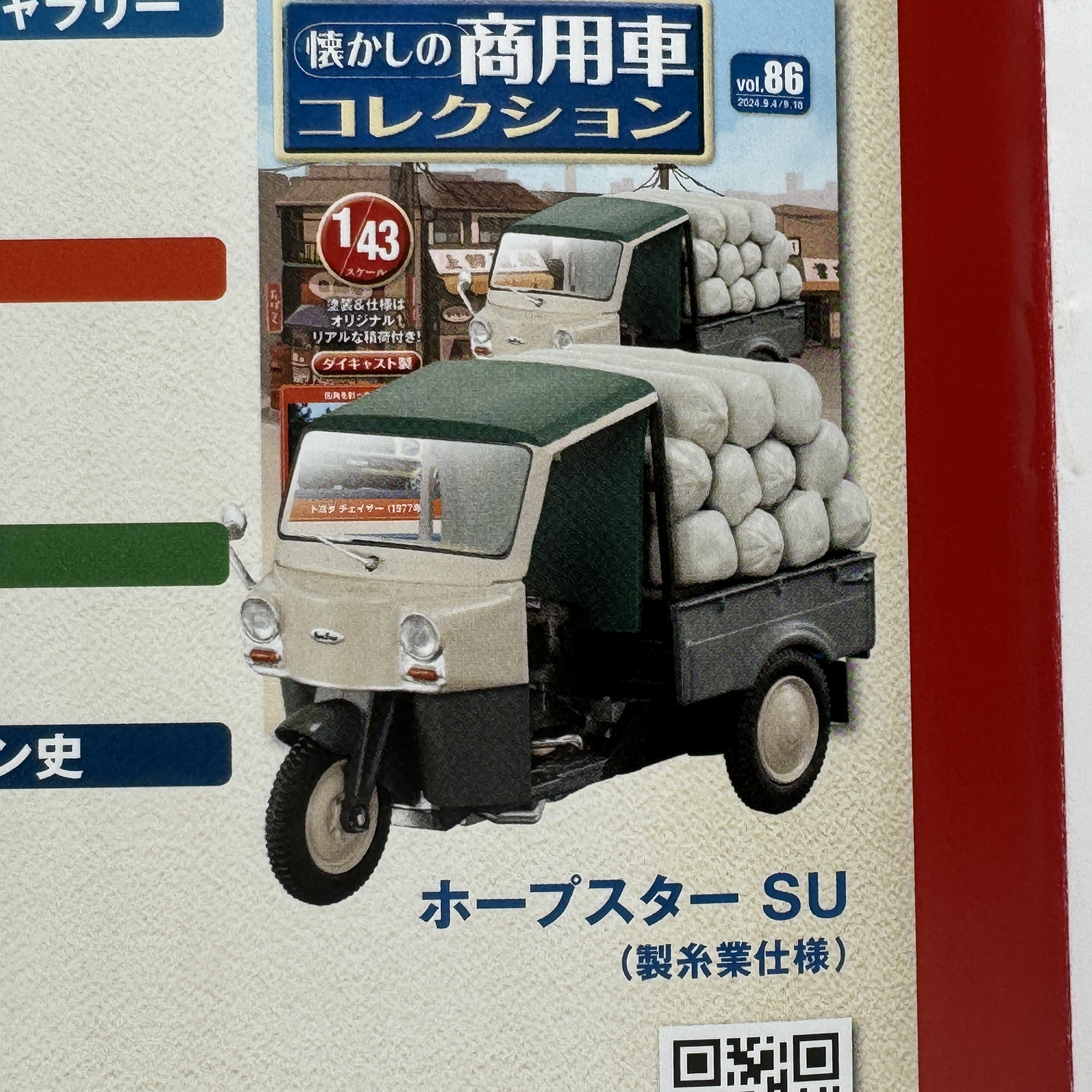 再入荷のおすすめ最新情報 SBT  X: on 164 その他