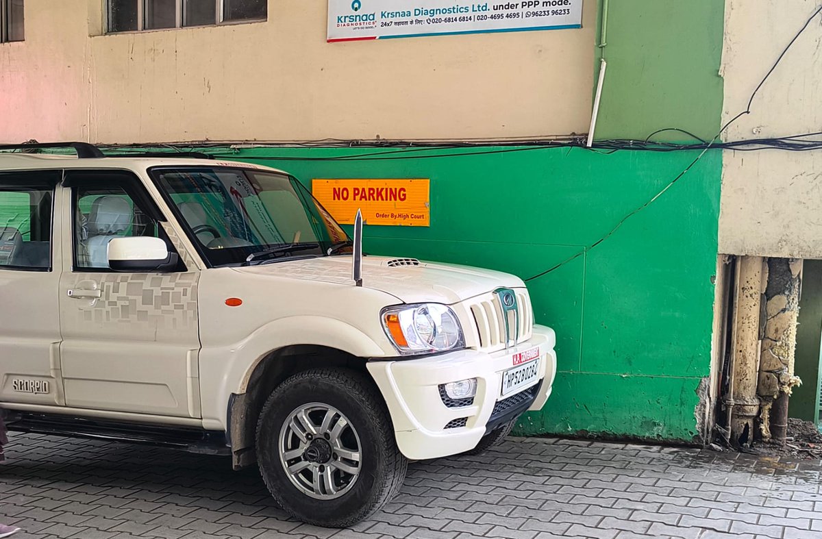 DobhalAnkush's tweet image. देश में सर्वोच्च हैं सरकारी बाबू और उनके ड्राइवर... इनसे ऊपर न जज &apos;साहब&apos; हैं और न कोई सरकार...

• तस्वीर शिमला के IGMC अस्पताल परिसर की है...
@CMOFFICEHP @himachalpolice
@PoliceShimla @TTRHimachal
#igmc #shimla #himachalpradesh