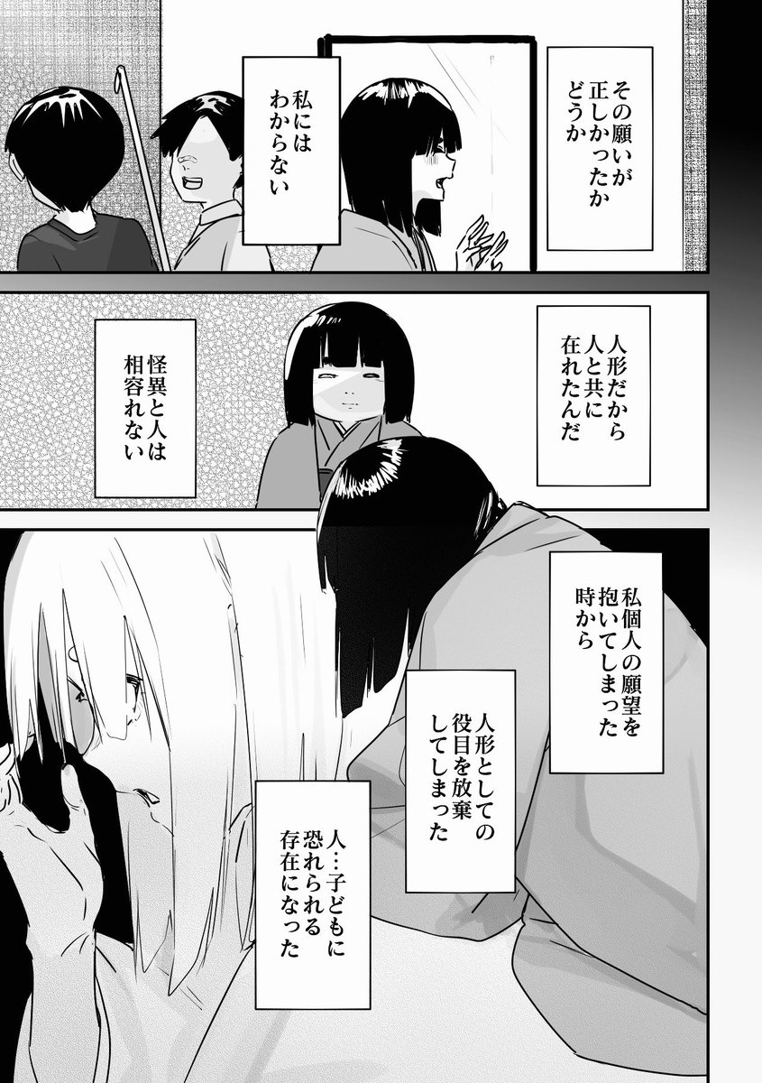 (5/7) 