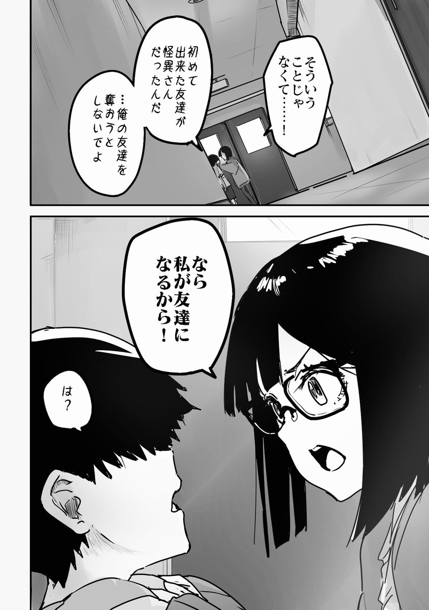 (4/7) 
