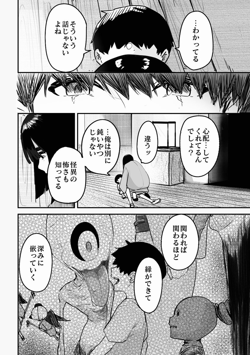 (6/7) 