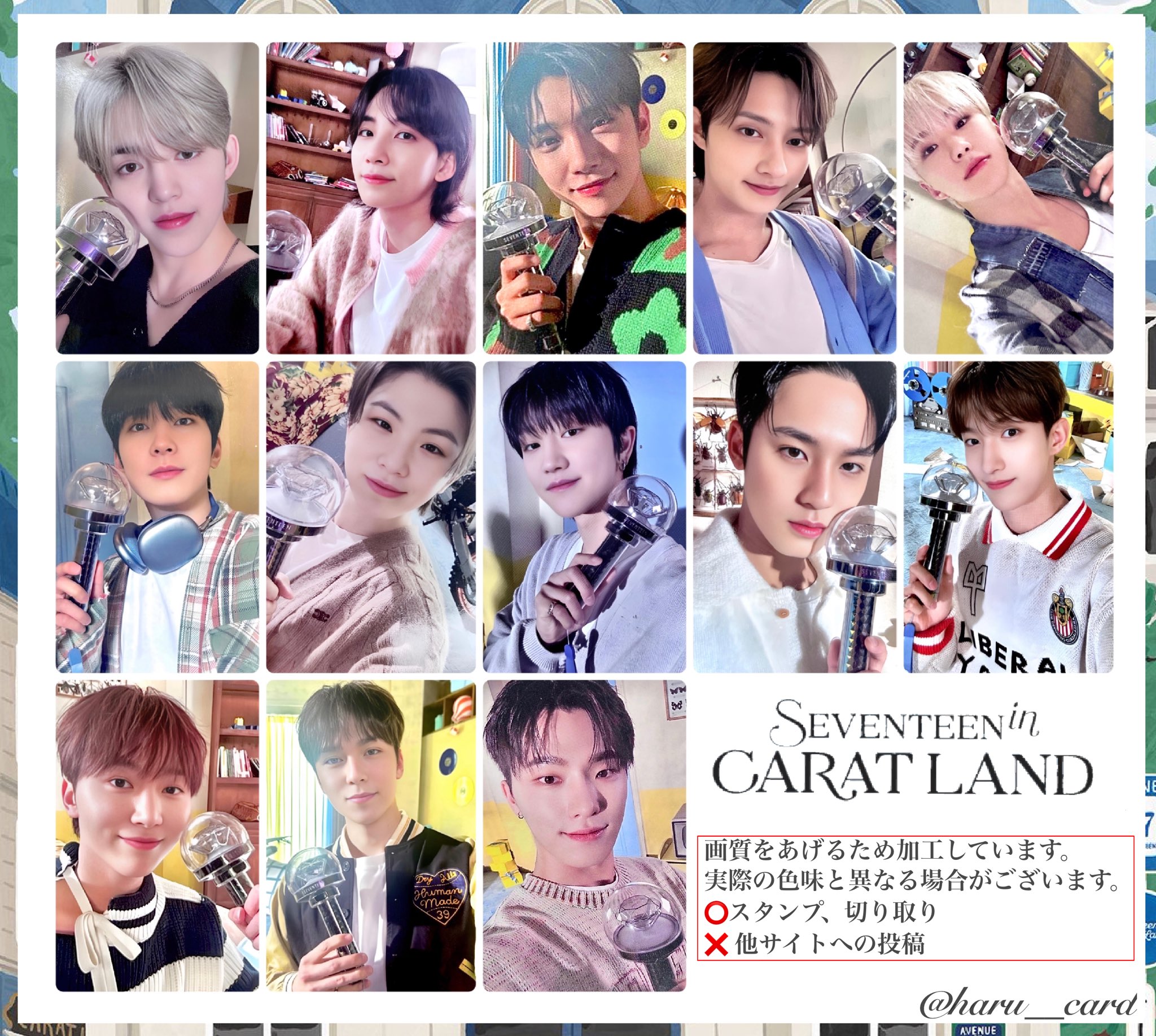 𝑯𝑨𝑹𝑼🍒⸝⸝⸝ (@haru__card) / X 𝑯𝑨𝑹𝑼🍒⸝⸝⸝ (@haru__card) / X