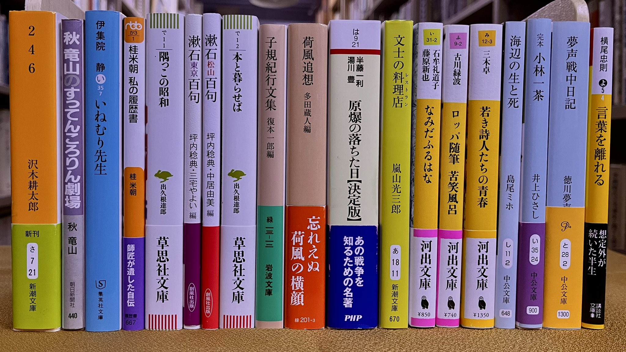 【中古】 旧京私記 北平外史/西田書店/青龍子 私本太平記 1 (SPコミックス) | 岡村 賢二, 吉川 英治 |本