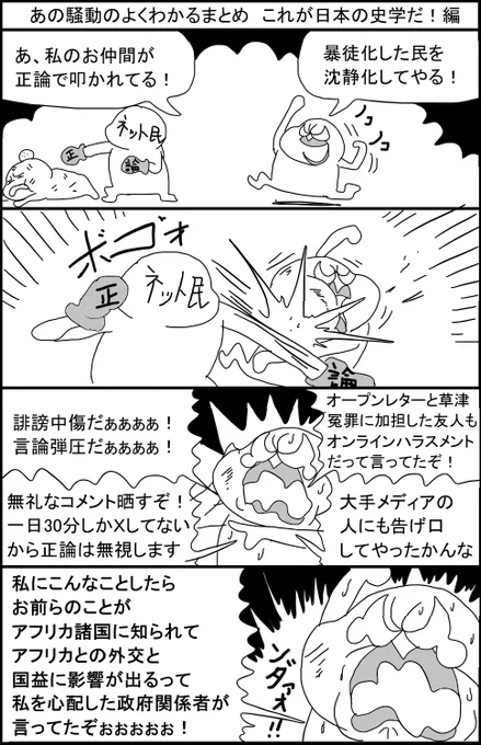 一部日本語がおかしかったので修正版っす 