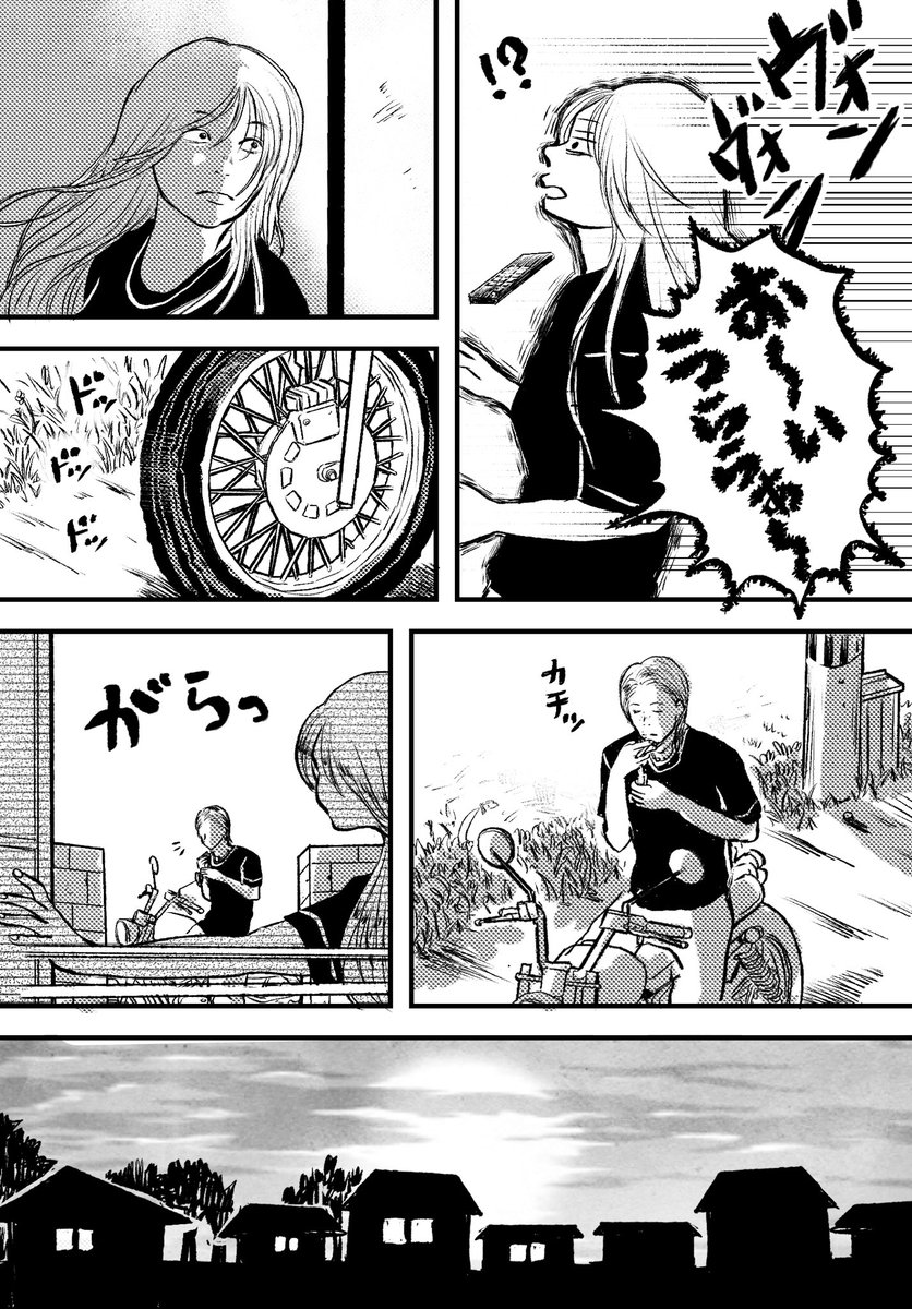 パーティーの後