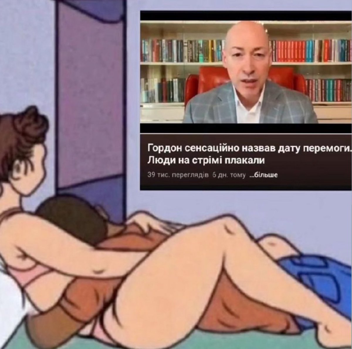хто з вас?