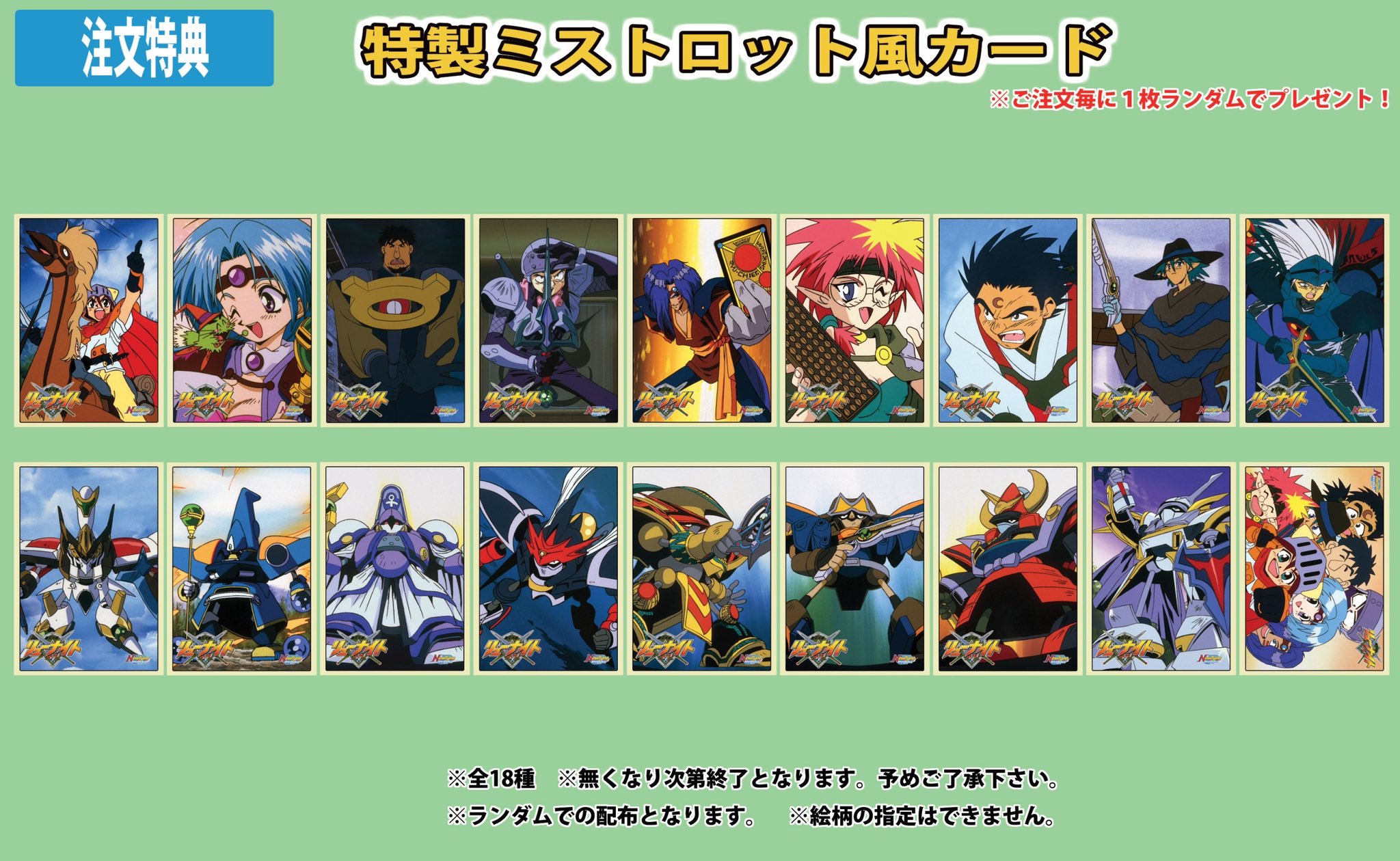 覇王大系リューナイト 30周年コラボカフェ ミストロットアクリルカード　月心 覇王大系リューナイト 30周年コラボカフェ ミストロットアクリル