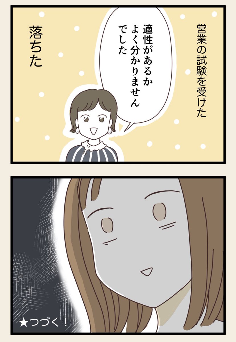 (2/2) 