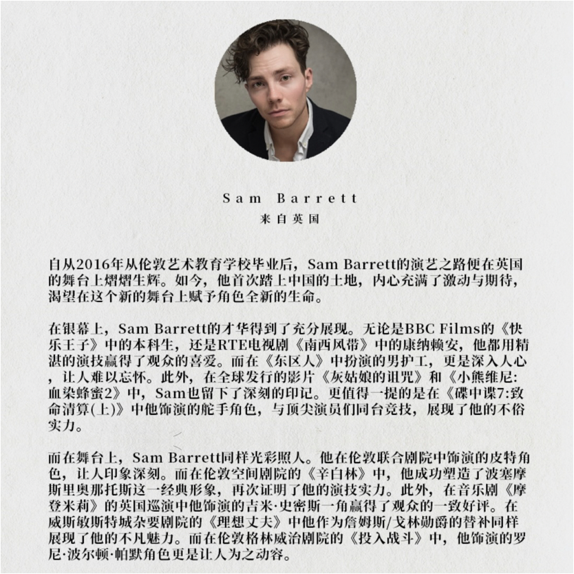 GavBarkAssoc's tweet photo. A huge congratulations to SAM BARRETT (@Sam_BarrettUK) who has just opened in ‘Thrill Me’ in Shanghai!
Sam plays the role of Richard Loeb and this is the first time the show has been performed in English in China!
#GBA #SamBarrett https://t.co/dQB9iive0g