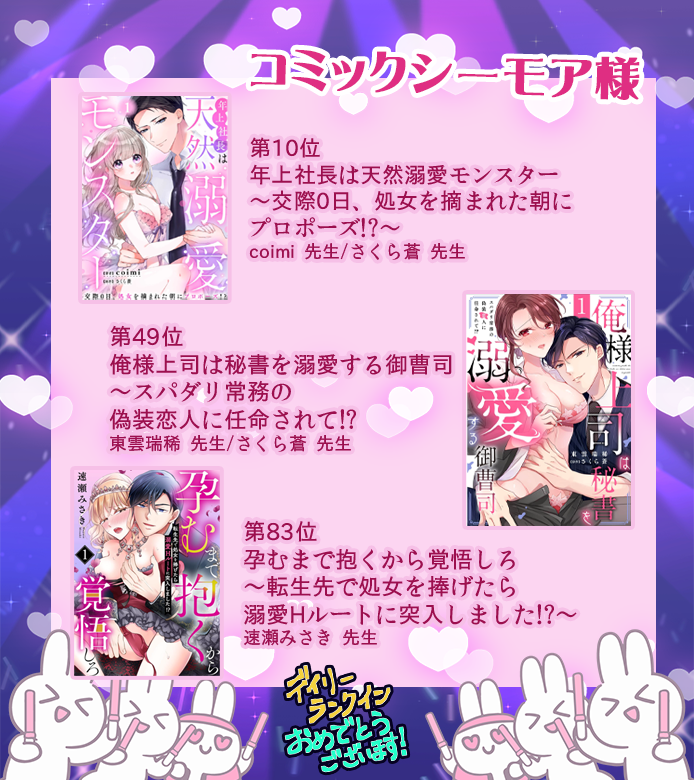 woocomi_cllenn's tweet photo. ãã©ã³ãã³ã°æ
å ±ãæ¬æ¥7æ23æ¥ä»ã®ã·ãŒã¢ã¢æ§ãã€ãªãŒã©ã³ãã³ã°ã«ãŠãŠãŒã³ãkiss!ã®äœåãã©ã³ã¯ã€ã³âïžð³
çæ§ã賌èªããããšãããããŸãð
#coimi å
çïŒ@513coimiïŒ
#ãããèŒ å
çïŒ@39ra_a0ïŒ
#æ±é²ççš å
çïŒ@omizu_knsnïŒ
#éç¬ã¿ãã å
çïŒ@hayasemisakiïŒ
å
çæ¹ããã§ãšãããããŸãð https://t.co/rYri2uJv1B