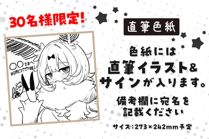 しゅがー・みーつ・がーる! 2 白野アキヒロ 直筆イラスト入りサイン本 未開封品 しゅがー・みーつ・がーる! 2 白野アキヒロ 直筆イラスト入り