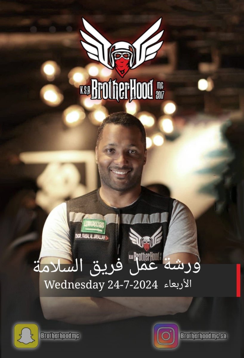 SaBrotherhood's tweet photo. #مساء_الخيرᅠ

🏍️| يقيم فريق السلامة من  #Brotherhood ورشة عمل عن السلامة، وأهم النقاط في فهم دراجتك، ومحاكاة للحوادث وطرق تفاديها.

مساء يوم #الأربعاء في توش كافية https://t.co/bBiyVCRgJH
