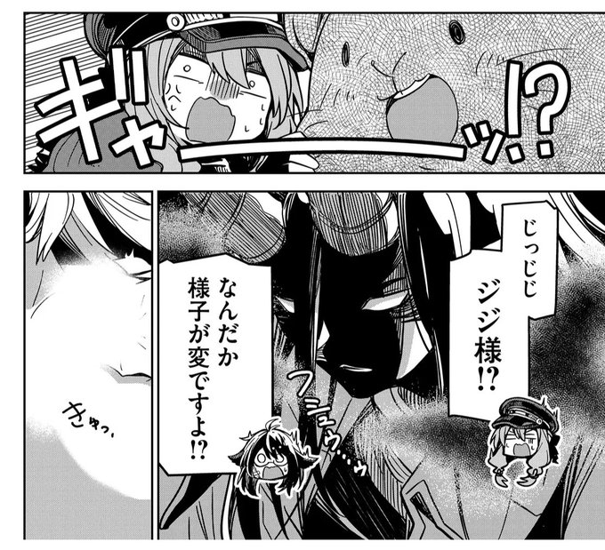 ご隠居魔王さまの返り咲き を含むマンガ一覧 : リツイート順