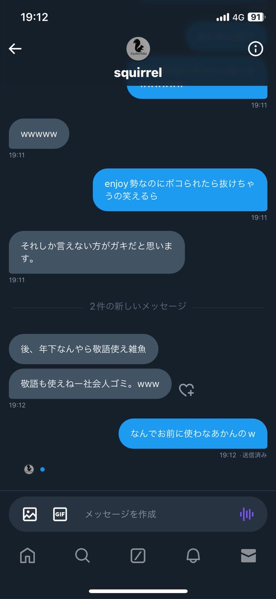 バム tweet media