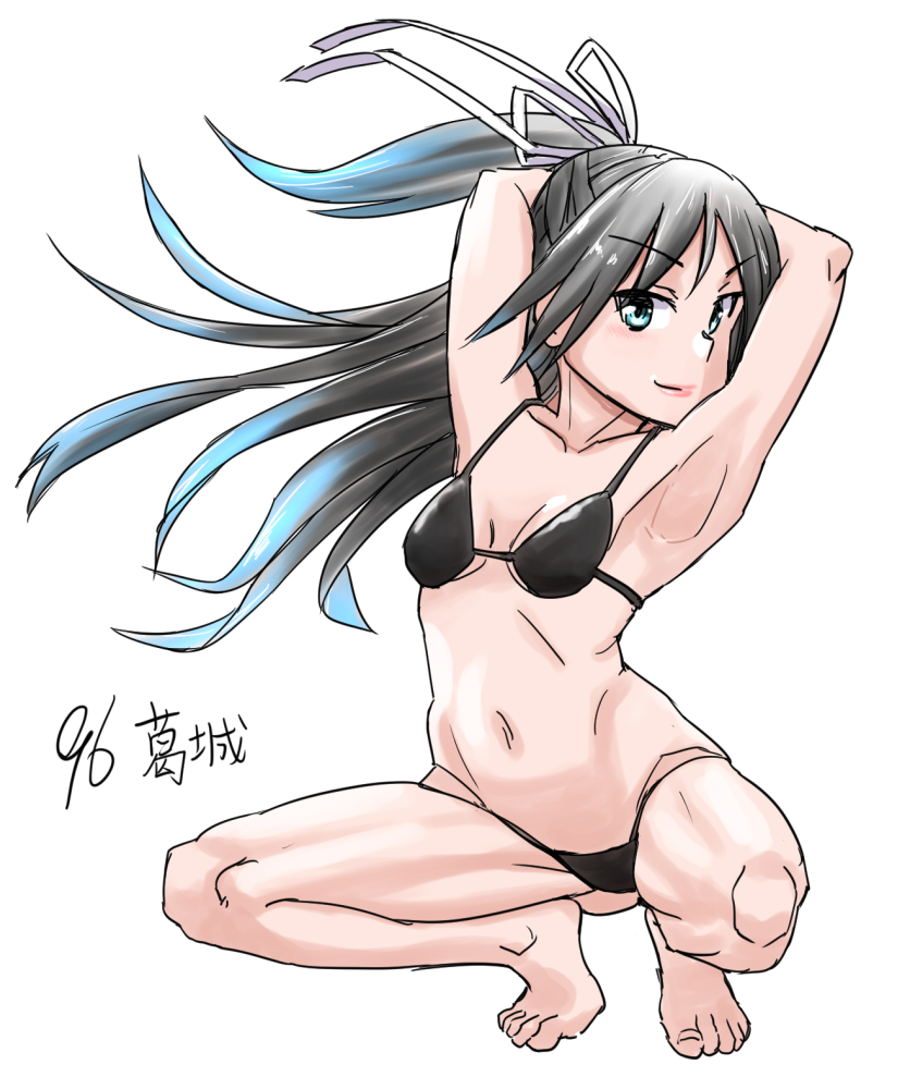 艦これ「体を描く練習だからビキニ姿にせざるを得ない 96枚目  葛城  胸郭を突き出すポ」|猫太郎＠5/5軍令部酒保のイラスト