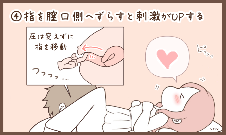 女性への前戯に自身がない時は迷わずこれ👇
・Gスポットをじんわり押す
・クリを一定のペースで優しく舐める
下手に膣内で指をガチャガチャ動かしたり、舌でなんとなくべろべろ舐め回すよりも100倍気持ちいい。超簡単。誰でもできる。でも受けが良い最強のプレイ。
いいセックスはシンプルって本当。