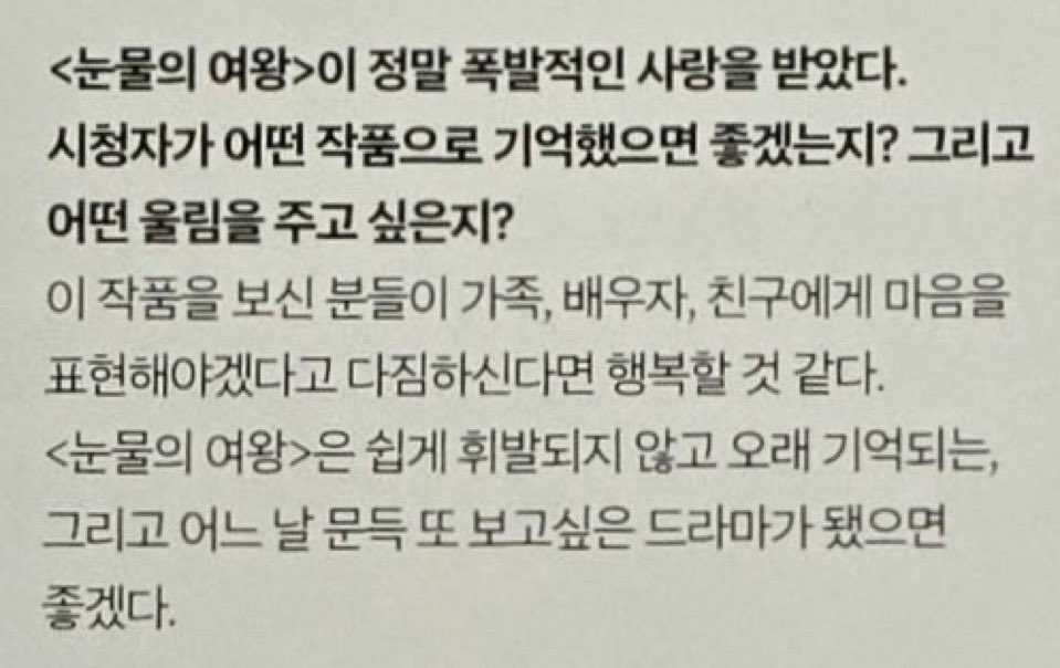 근데 ‘어느 날 문득’이 아니고 everyday면 어떡하죠?