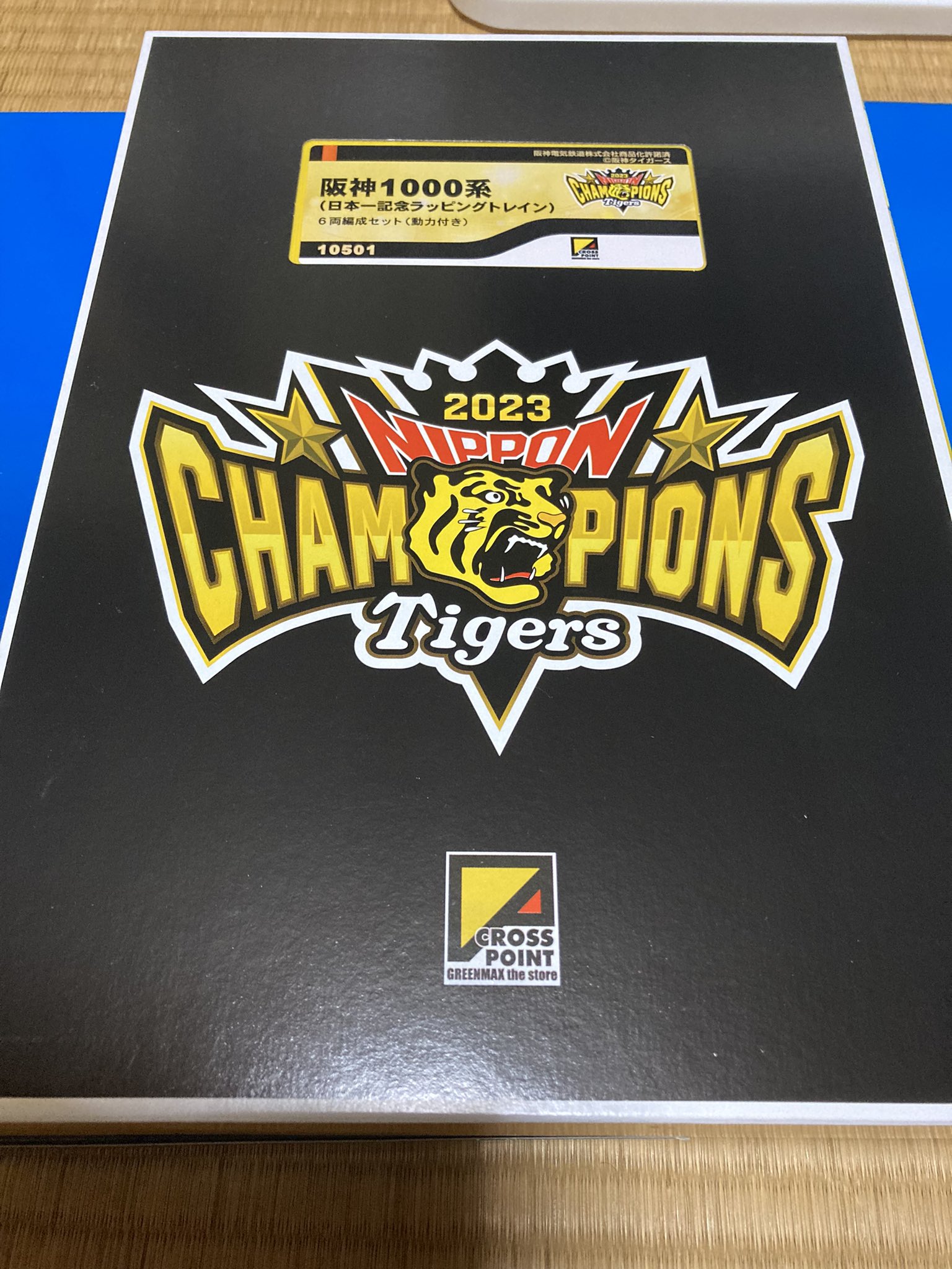 新品 阪神 1000系 日本一記念 ラッピング トレイン 6両セット タイガース 阪神 1000系 タイガース日本一ラッピングトレインが入線