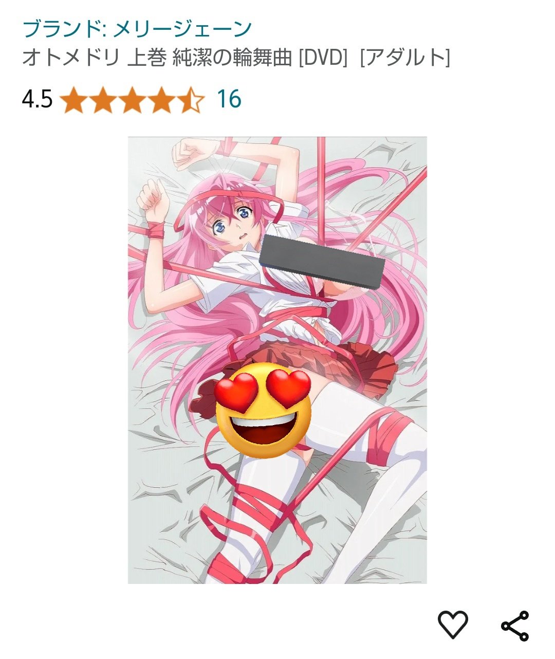 オトメドリ　エロアニメ   / X