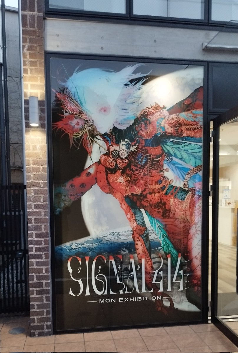 akak0084's tweet photo. 表参道で開催されているMONさんの個展「SIGNAL 414」に行って来ました！

書き込みが凄くて、圧倒的な世界観でした✨

#SIGNAL414 https://t.co/nN4W4pLGxD