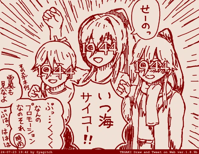 映画とかで見かけるノリのよくわからないプロモーション #tegaki_dt 