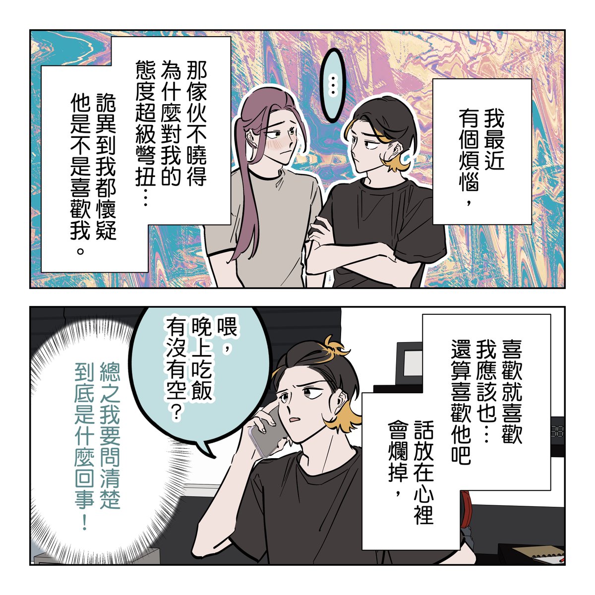 溦信4470166】PoppaChan cos写真合集 26套 1468P 73V/6.6G 夸克