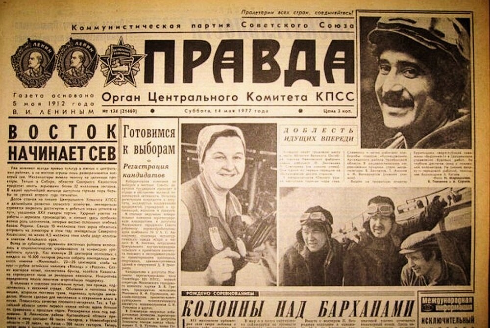 Возможно, я заблуждаюсь, но мне почему то
кажется, что Великой Страной мы станем тогда,
когда новости про США и Панина будут находиться в СМИ на последней страничке, после прогноза погоды и программы передач...