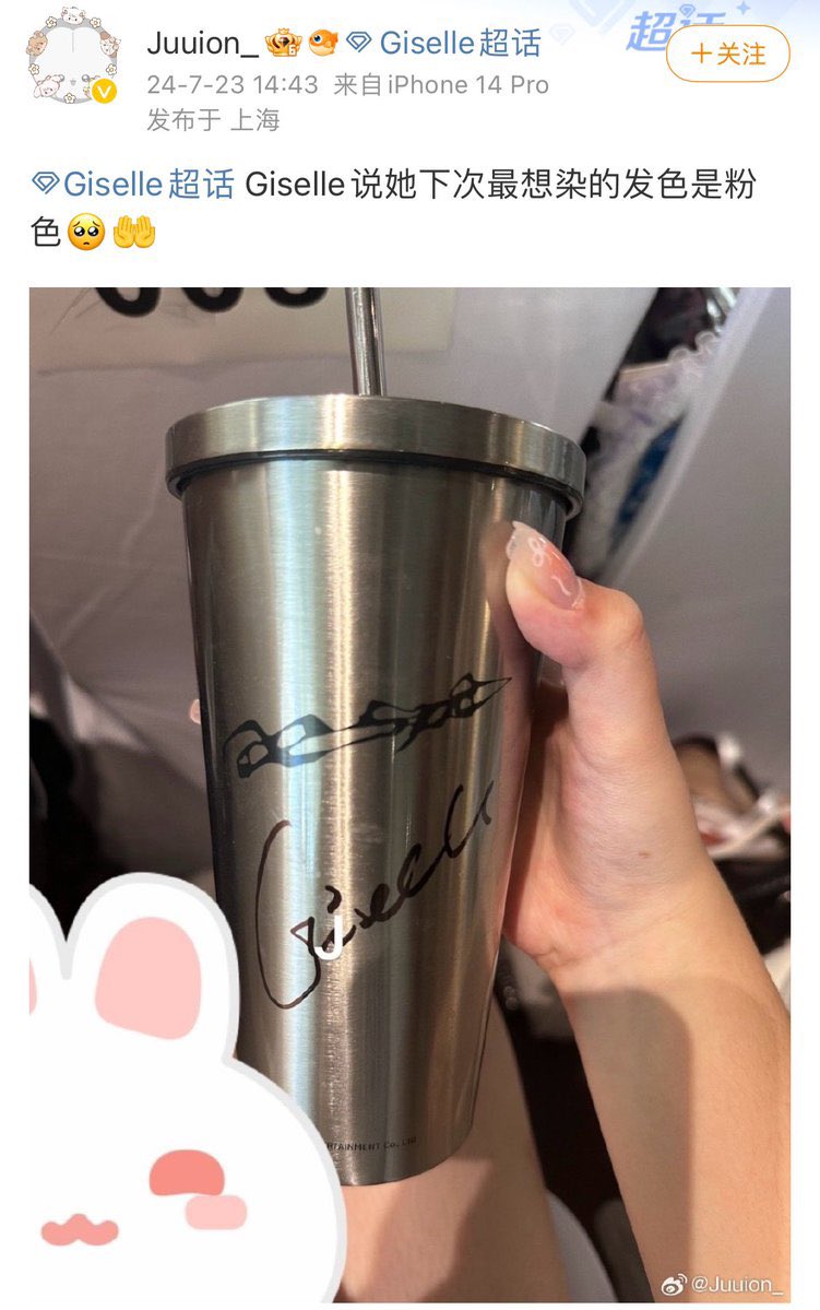ESTAMOS PREPARADOS!

Segundo um MY presente no evento da KMSTATION (em Xangai), GISELLE revelou que quer o seu cabelo pintado de ROSA para o próximo comeback do aespa.

#aespa #에스파 <a href="/aespa_official/">aespa</a>