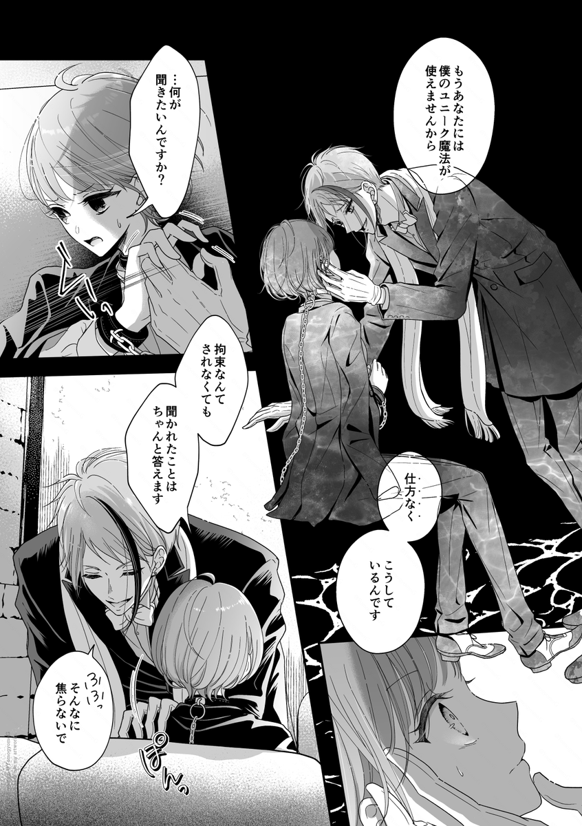 (2/7) 