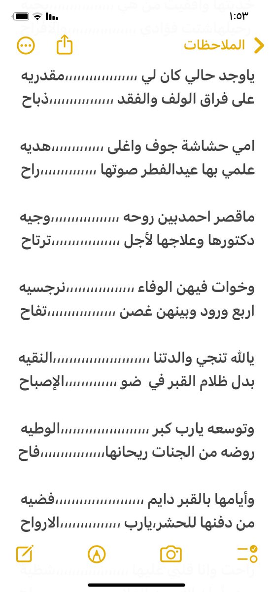 K_alnusayri's tweet photo. سيبقى الكون خالي بغيابك https://t.co/bXcvOdZWAQ