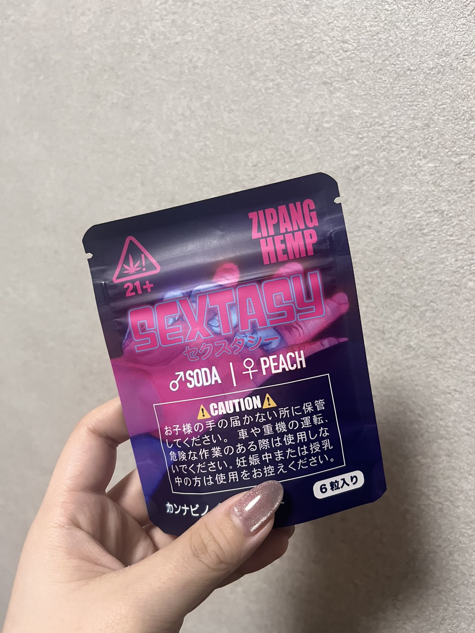 セクスタシー　SEXTASY　グミ 楽天市場】SEXTASY セクスタシー ｜ GOLD EDITION ゴールド