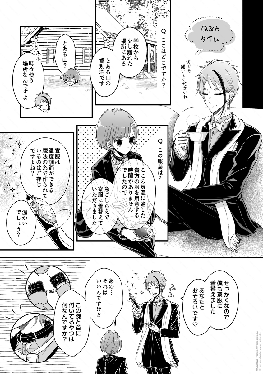(2/7) 