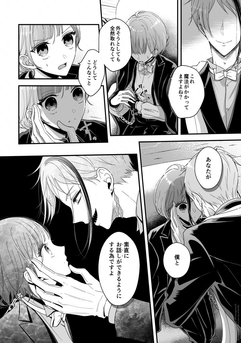 (2/7) 