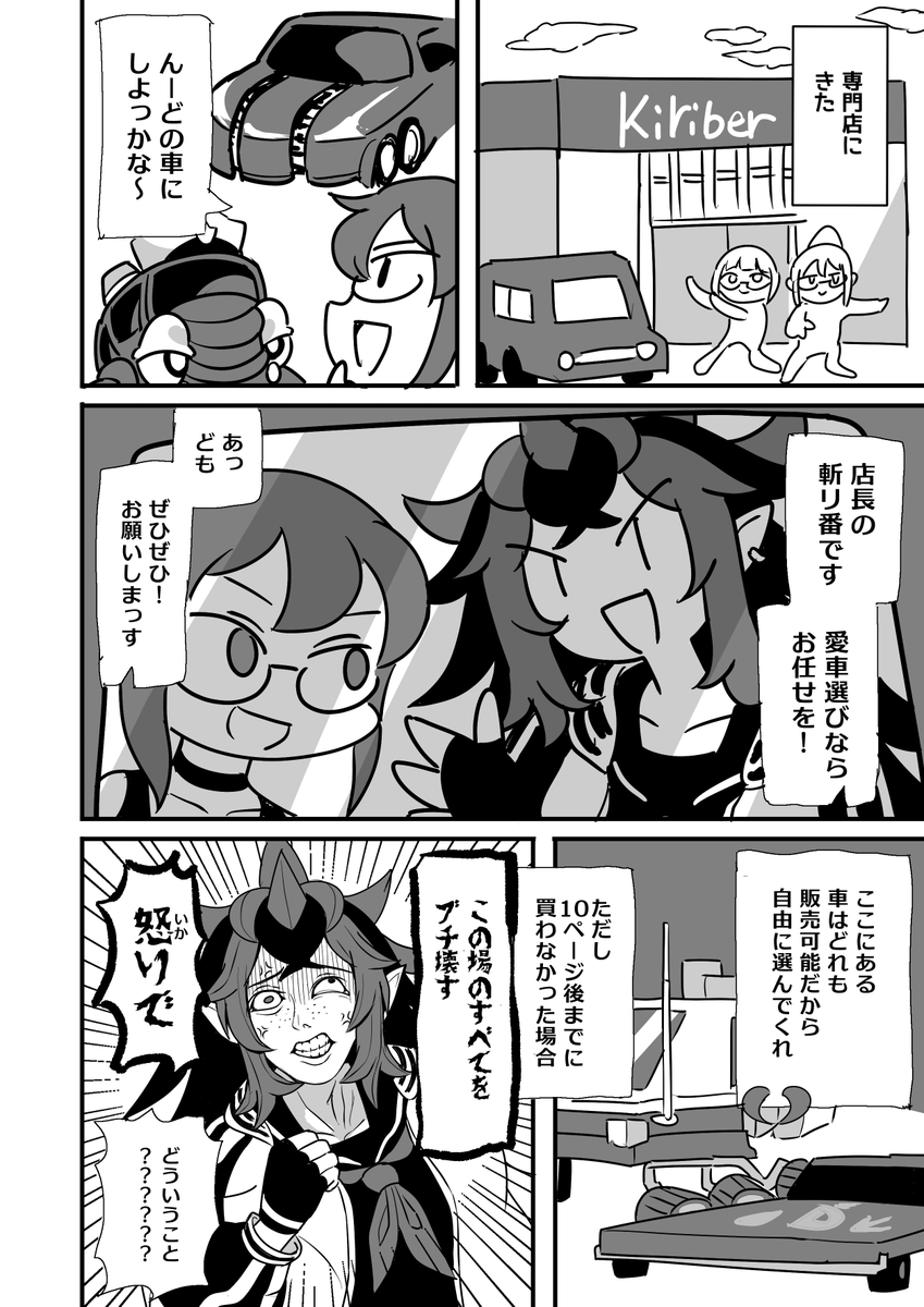 (2/2) 