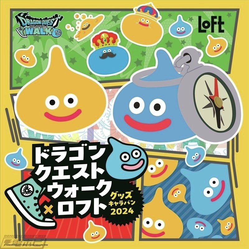 ドラゴンクエスト メタリックモンスターズギャラリー しあわせの