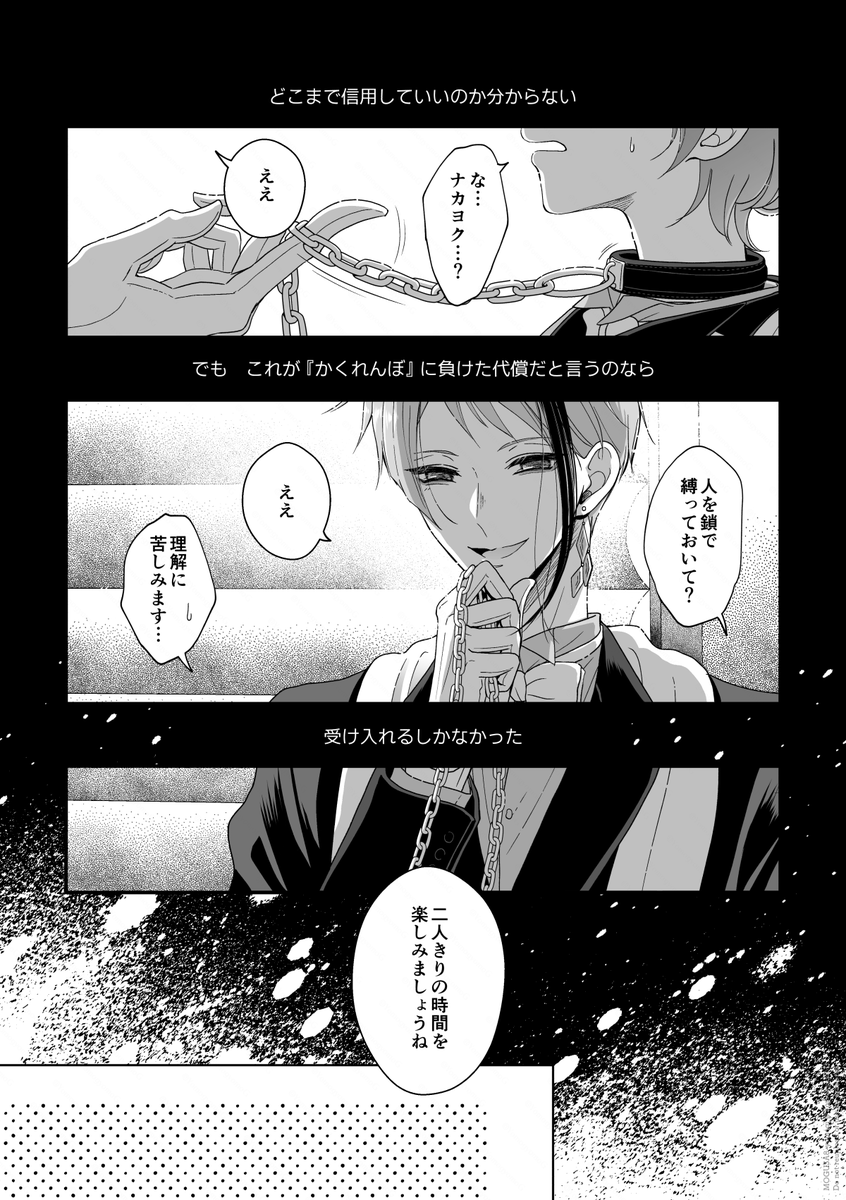 (3/7) 