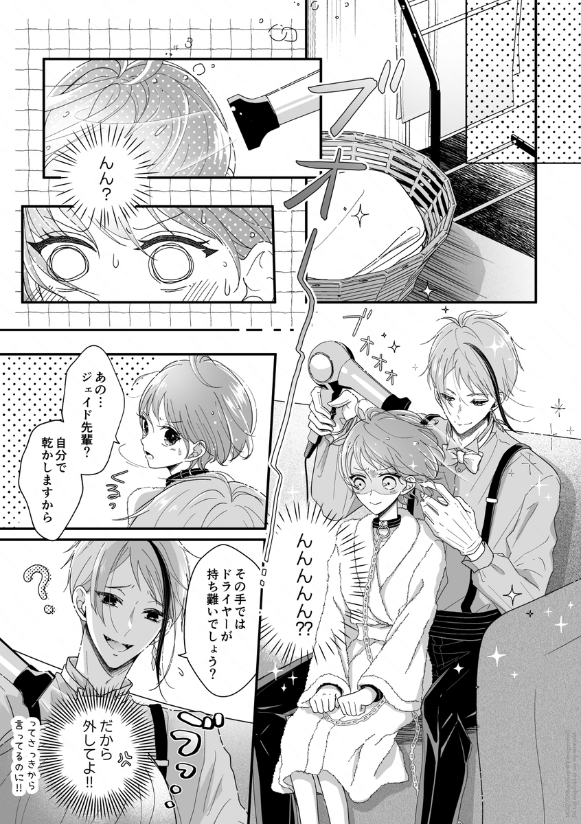 (3/7) 