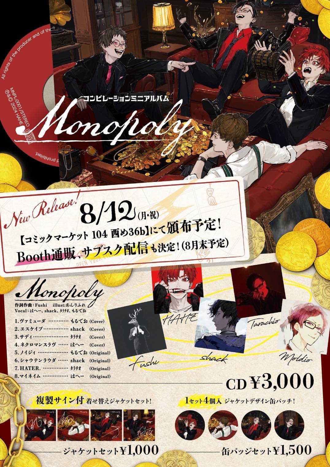 タラチオ　写真集　写真 タラチオ 写真集