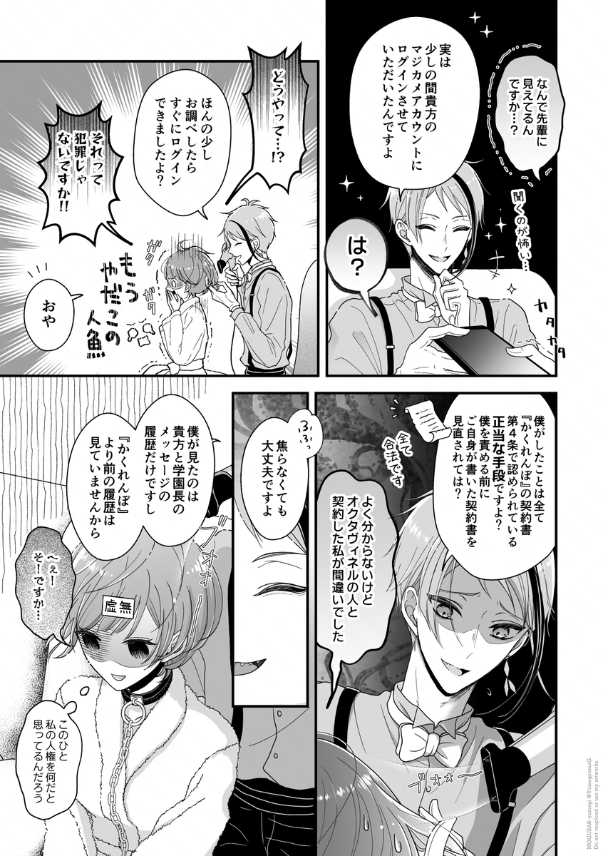 (4/7) 