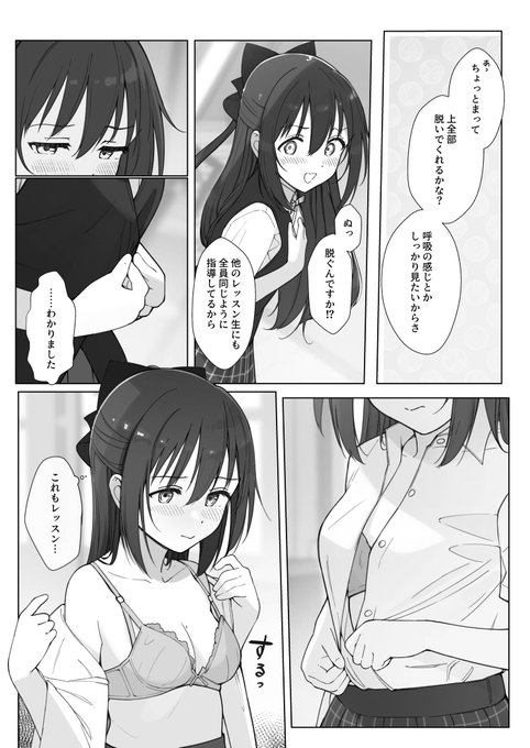 C104 ๅคใณใๆฐๅใตใณใใซ(5/8)