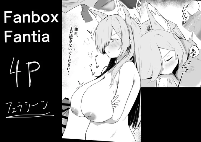 カンナのオナニー④ 支援者向けに計4p    

[Fanbox] https://t.co/WMkNkEJtak

[Fantia] https://t.co/hrM6kc2Iue 