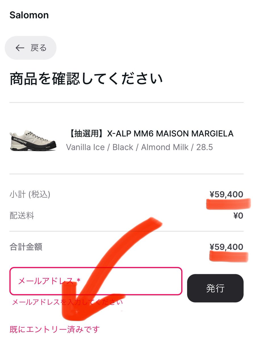 Supreme_X_Gratz's tweet photo. 【あーあ…逝っちゃった】
ワイの¥59,400が光の速さで消え去りました…✨😫✨
注:未確定要素含む。
運命の日は7/29(月)
#Salomon
#MM6
#XALP https://t.co/9F2BW1WVoP