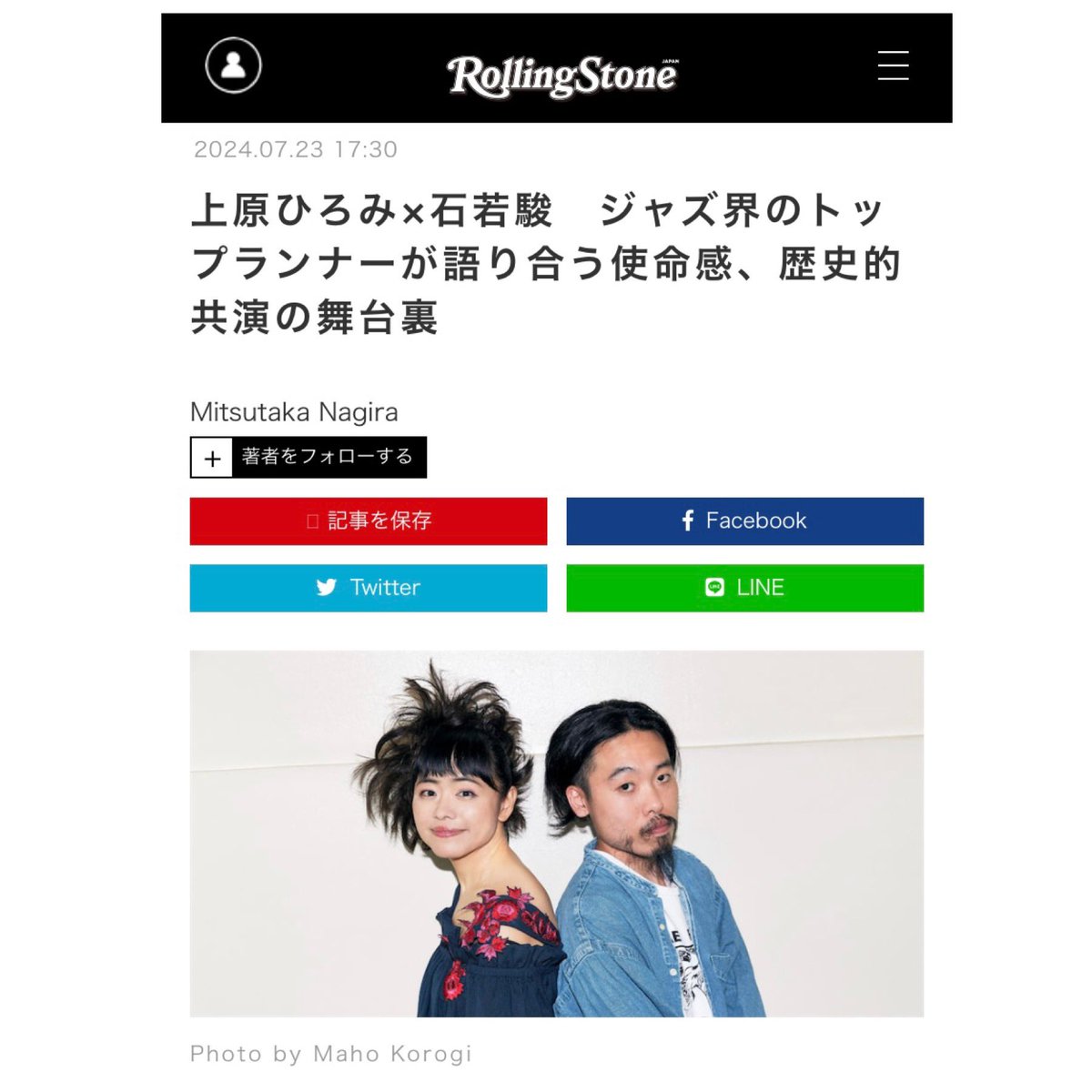 とても貴重な対談が公開です

この2人だからこそ話せることだらけ。上原さんの「気合い」を引き出した石若、さすがでした！

▷ 上原ひろみ×石若駿　ジャズ界のトップランナーが語り合う使命感、歴史的共演の舞台裏 rollingstonejapan.com/articles/detai… <a href="/jnoj_tokyo/">【公式】JAZZ NOT ONLY JAZZ</a>
