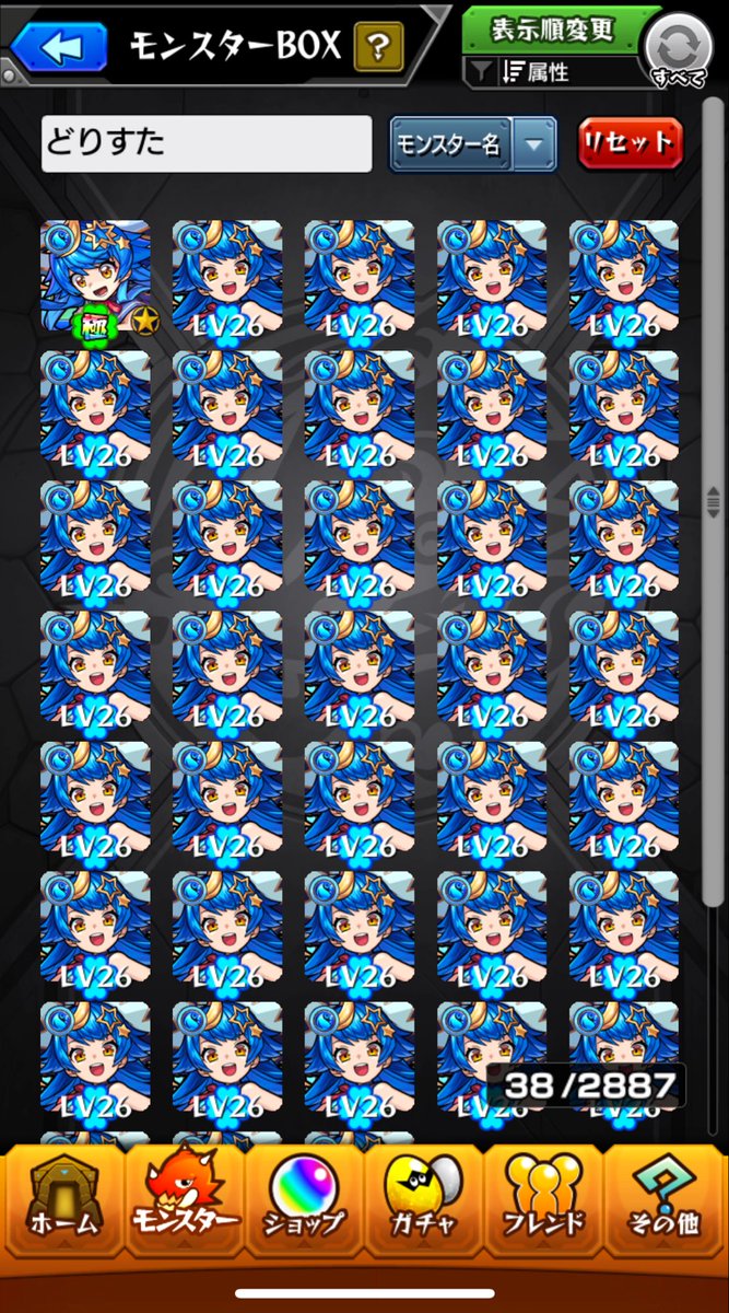 meru1242810's tweet photo. こんきつねまた1年ぐらいこないかもだから頑張った😆 https://t.co/L2x3Dyf3TV