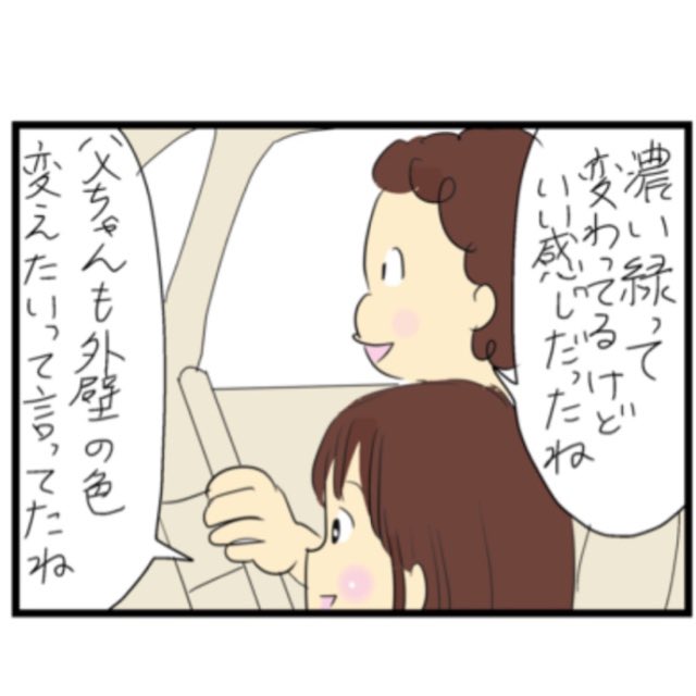 続きです 