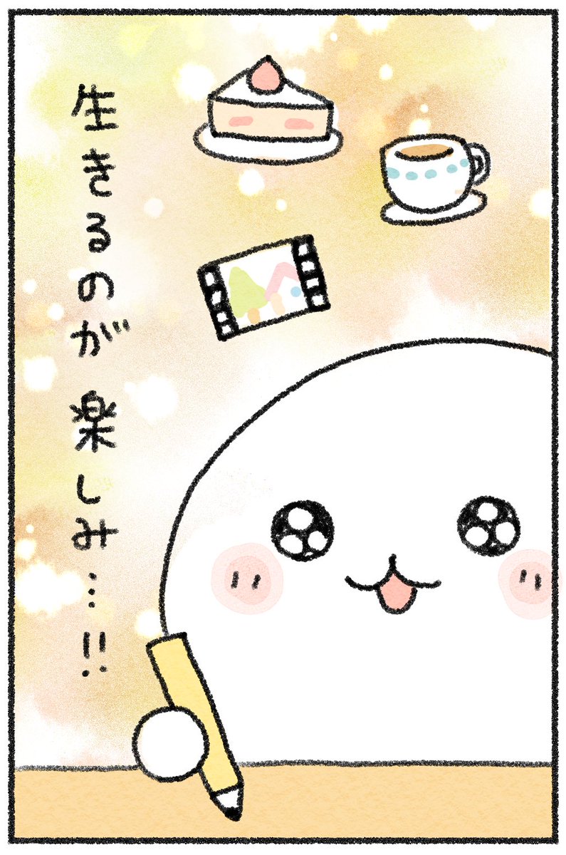 (2/2) 