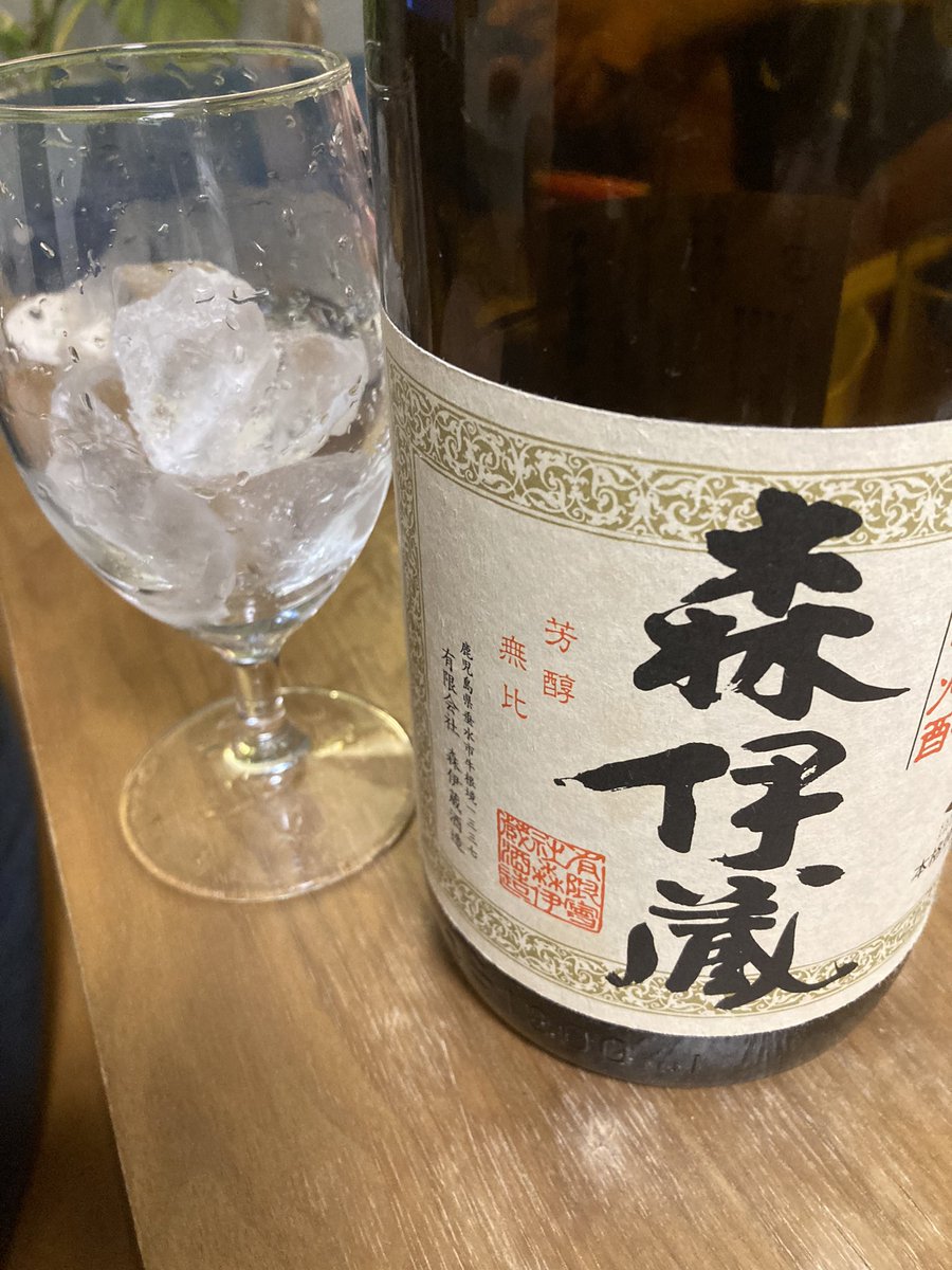 550kawai's tweet photo. 嫁じじと息子と乾杯🍻
今夜は豪華に森伊蔵をいただきます https://t.co/7GkIBSnPtl