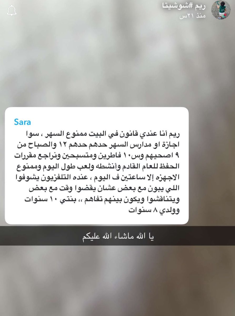 اسماء | ستايلي AAA20 tweet media