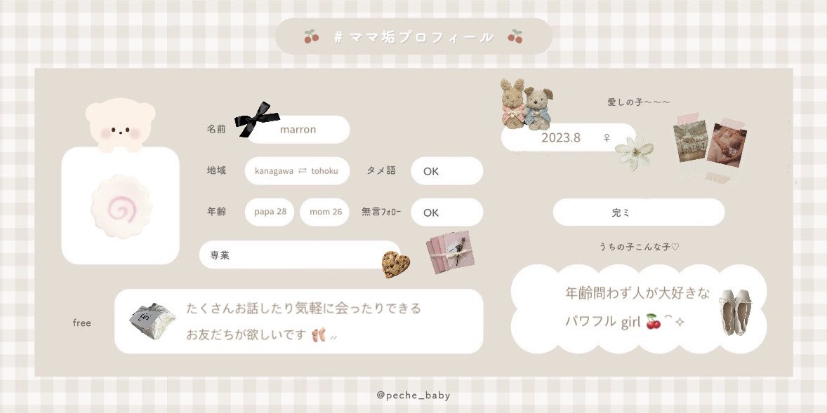 ⁡ ⁡ 𝗆𝖺𝗋𝗋𝗈𝗇 tweet media