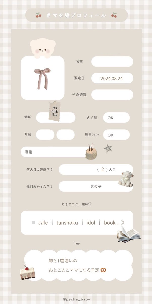 ⁡ ⁡ 𝗆𝖺𝗋𝗋𝗈𝗇 tweet media